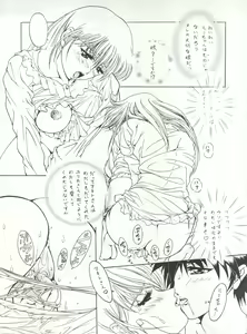 Page 34 of Seihou Kyonyuu/Seihou Binyuu - preview thumbnail