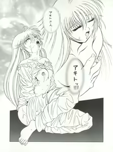 Page 36 of Seihou Kyonyuu/Seihou Binyuu - preview thumbnail