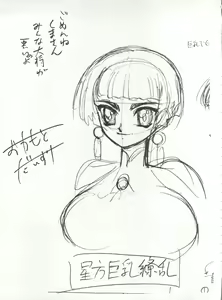 Page 42 of Seihou Kyonyuu/Seihou Binyuu - preview thumbnail