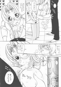 Page 108 of Fetis - preview thumbnail