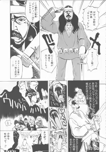Page 127 of Fetis - preview thumbnail