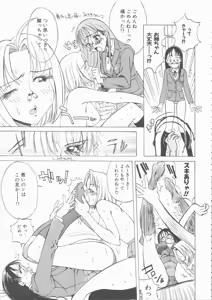 Page 31 of Fetis - preview thumbnail