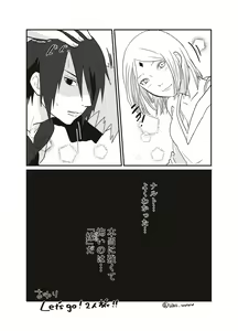 Page 15 of Aisatsu - preview thumbnail
