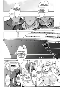Page 27 of Maria-sama ga Miteru Baishun X - preview thumbnail