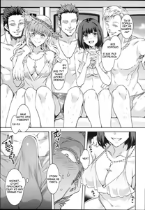 Page 8 of Maria-sama ga Miteru Baishun X - preview thumbnail