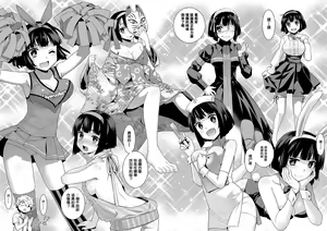 Page 8 of Zombie no Hanayome - bride of zombie - preview thumbnail
