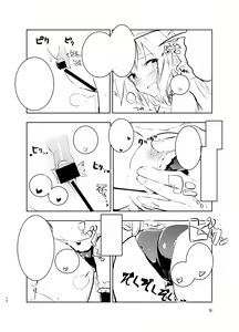 Page 16 of Okita-san to - preview thumbnail
