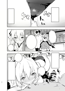 Page 26 of Okita-san to - preview thumbnail
