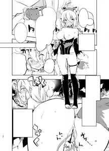 Page 28 of Okita-san to - preview thumbnail