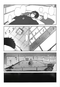 Page 4 of Oryou ga Iku - preview thumbnail