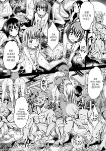 Page 12 of Ajin Kuiki - preview thumbnail