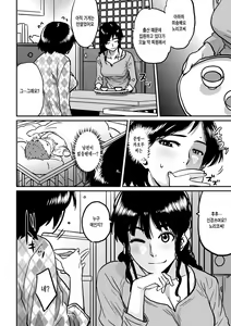 Page 117 of Hahaoya Shikkaku - Watashi to Musuko no Mesu Buta Netorare Fukushuugeki | 엄마실격 - 나와 아들의 암퇘지 네토라레 복수극 - preview thumbnail