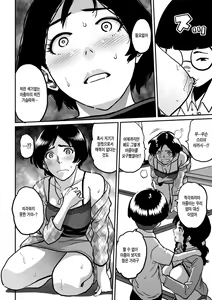Page 123 of Hahaoya Shikkaku - Watashi to Musuko no Mesu Buta Netorare Fukushuugeki | 엄마실격 - 나와 아들의 암퇘지 네토라레 복수극 - preview thumbnail