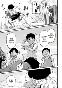 Page 2 of Hahaoya Shikkaku - Watashi to Musuko no Mesu Buta Netorare Fukushuugeki | 엄마실격 - 나와 아들의 암퇘지 네토라레 복수극 - preview thumbnail
