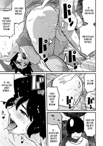 Page 233 of Hahaoya Shikkaku - Watashi to Musuko no Mesu Buta Netorare Fukushuugeki | 엄마실격 - 나와 아들의 암퇘지 네토라레 복수극 - preview thumbnail