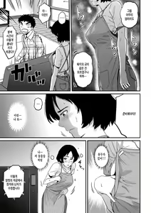 Page 40 of Hahaoya Shikkaku - Watashi to Musuko no Mesu Buta Netorare Fukushuugeki | 엄마실격 - 나와 아들의 암퇘지 네토라레 복수극 - preview thumbnail