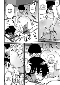Page 56 of Hahaoya Shikkaku - Watashi to Musuko no Mesu Buta Netorare Fukushuugeki | 엄마실격 - 나와 아들의 암퇘지 네토라레 복수극 - preview thumbnail