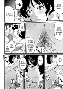 Page 72 of Hahaoya Shikkaku - Watashi to Musuko no Mesu Buta Netorare Fukushuugeki | 엄마실격 - 나와 아들의 암퇘지 네토라레 복수극 - preview thumbnail
