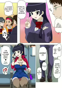 Page 3 of Ryuugaku Shita Osananajimi 2 || My Kyoko Abroad 2 - preview thumbnail