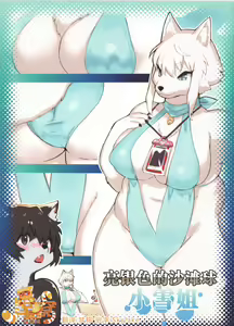 Summer Encounter "Y" (decensored) — hentai manga cover on Fhentai