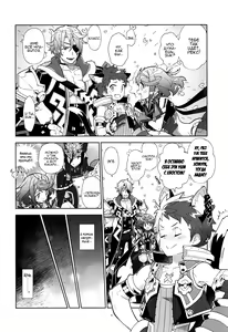 Page 5 of Nyanko Rex-kun to Nyannyan Shiyo! - preview thumbnail