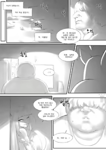 Page 3 of Star Guardian | 별 수호자 - preview thumbnail