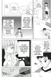 Page 12 of Shinya no Ayamachi - preview thumbnail