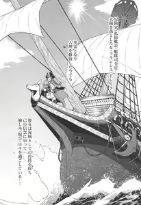 Page 4 of Higedra no Erohon - preview thumbnail