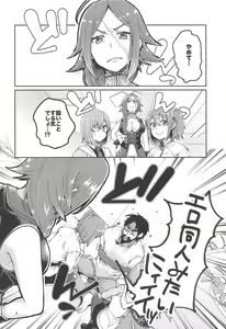 Page 5 of Higedra no Erohon - preview thumbnail