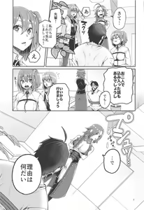 Page 8 of Higedra no Erohon - preview thumbnail