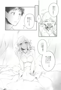 Page 16 of Yui to Shiawase Shoya Gokko!! - preview thumbnail