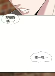 Page 1012 of Desire King 欲求王 Ch.71-134 - preview thumbnail