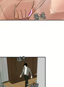 Page 1021 of Desire King 欲求王 Ch.71-134 - preview thumbnail