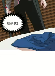 Page 1022 of Desire King 欲求王 Ch.71-134 - preview thumbnail