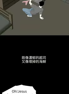 Page 1025 of Desire King 欲求王 Ch.71-134 - preview thumbnail