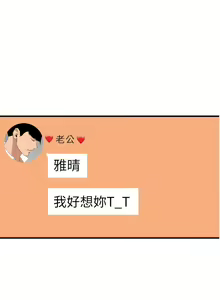 Page 1029 of Desire King 欲求王 Ch.71-134 - preview thumbnail