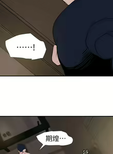 Page 1035 of Desire King 欲求王 Ch.71-134 - preview thumbnail