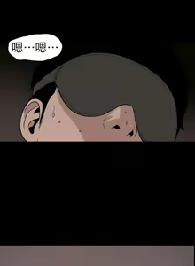 Page 1042 of Desire King 欲求王 Ch.71-134 - preview thumbnail