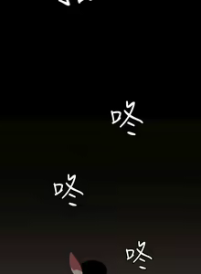 Page 1043 of Desire King 欲求王 Ch.71-134 - preview thumbnail