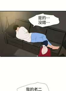 Page 1047 of Desire King 欲求王 Ch.71-134 - preview thumbnail