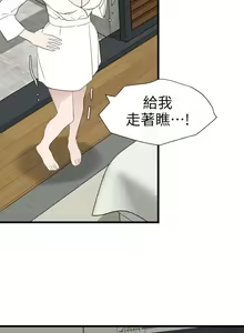 Page 1060 of Desire King 欲求王 Ch.71-134 - preview thumbnail