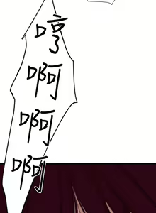 Page 1071 of Desire King 欲求王 Ch.71-134 - preview thumbnail