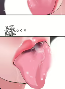 Page 1081 of Desire King 欲求王 Ch.71-134 - preview thumbnail