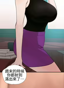 Page 1095 of Desire King 欲求王 Ch.71-134 - preview thumbnail