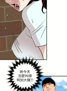 Page 1114 of Desire King 欲求王 Ch.71-134 - preview thumbnail