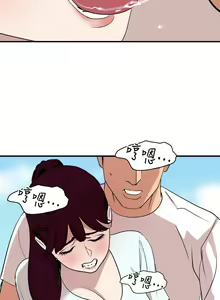 Page 1116 of Desire King 欲求王 Ch.71-134 - preview thumbnail