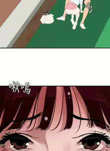 Page 1120 of Desire King 欲求王 Ch.71-134 - preview thumbnail