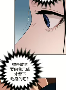 Page 1124 of Desire King 欲求王 Ch.71-134 - preview thumbnail