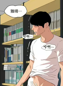 Page 1129 of Desire King 欲求王 Ch.71-134 - preview thumbnail