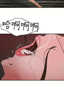 Page 1134 of Desire King 欲求王 Ch.71-134 - preview thumbnail